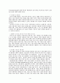 테마경제 요약 3페이지