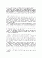 테마경제 요약 8페이지