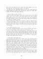 테마경제 요약 10페이지
