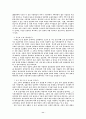 테마경제 요약 11페이지