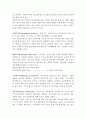 투자론 용어설명 4페이지