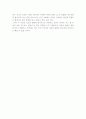 비고스키 이론과 피아제 이론의 비교 4페이지
