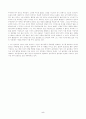 칸트( Immanuel Kant) 5페이지