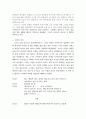 모니끄의 세상 밖으로 : 