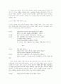 모니끄의 세상 밖으로 : 