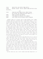 모니끄의 세상 밖으로 : 