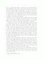 모니끄의 세상 밖으로 : 