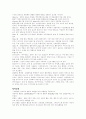 말초신경계, 자율신경계, 중추신경계, 심장혈관계통의 약리학 12페이지