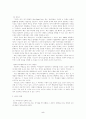 안락사 - 삶과 죽음의 선택 5페이지