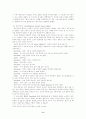 안락사 - 삶과 죽음의 선택 8페이지