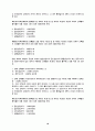 컨설팅/사업타당성분석 8페이지