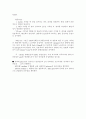 스트립에 대하여 2페이지