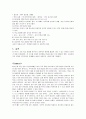 학부모의 학교참여 4페이지