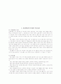 특별활동 2페이지