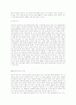 미디어의 기능 4페이지