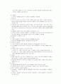 철학개론 7페이지