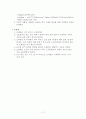표면장력 실험 11페이지