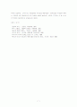 고구려의 수,당 항쟁 7페이지