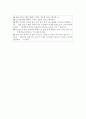 평영팔동작 3페이지