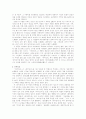 남도시가문학.송강정철 7페이지