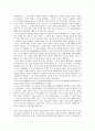 칼포퍼와 김소진의 열린사회와 적들 7페이지