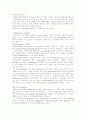 약리유전학이란? 2페이지
