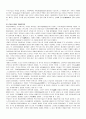 실내디자인의 역사-서양, 한국(건축역사) 2페이지