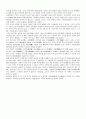실내디자인의 역사-서양, 한국(건축역사) 5페이지