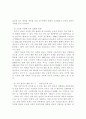 중국 조선족 사회의 교육의 변화 3페이지