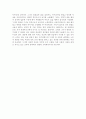 룩셈부르크주의의 유효성-막스 갈로의 ‘로자 룩셈부르크 평전’을 읽고 6페이지