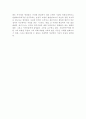 [사회과학] 파리 꼬뮌과 민주주의·국가 이론 - 마르크스의 『프랑스 내전』을 읽고 7페이지