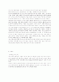 아프로디테, 아테네, 헤르메스, 헤파이스토스, 아레스에 관한 이야기들. 7페이지
