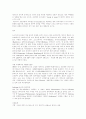 [사회과학] 오스트리아 2페이지