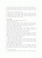임신에 대해 7페이지