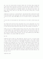 상대성 이론 7페이지