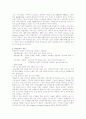 학술잡지 5페이지