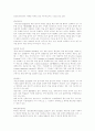 학술잡지 10페이지