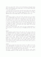 학술잡지 11페이지