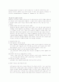 학술잡지 12페이지