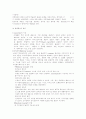 학술잡지 14페이지