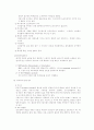 학술잡지 15페이지