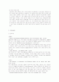 학술잡지 16페이지