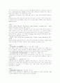 학술잡지 17페이지