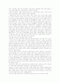 고대의 지방제도 7페이지