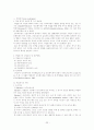 산업교육 및 훈련 22페이지