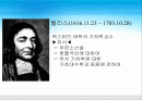 영국수학사 2페이지