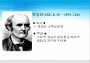 영국수학사 5페이지