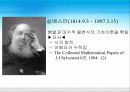 영국수학사 6페이지