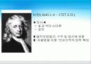 영국수학사 7페이지