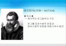 영국수학사 8페이지